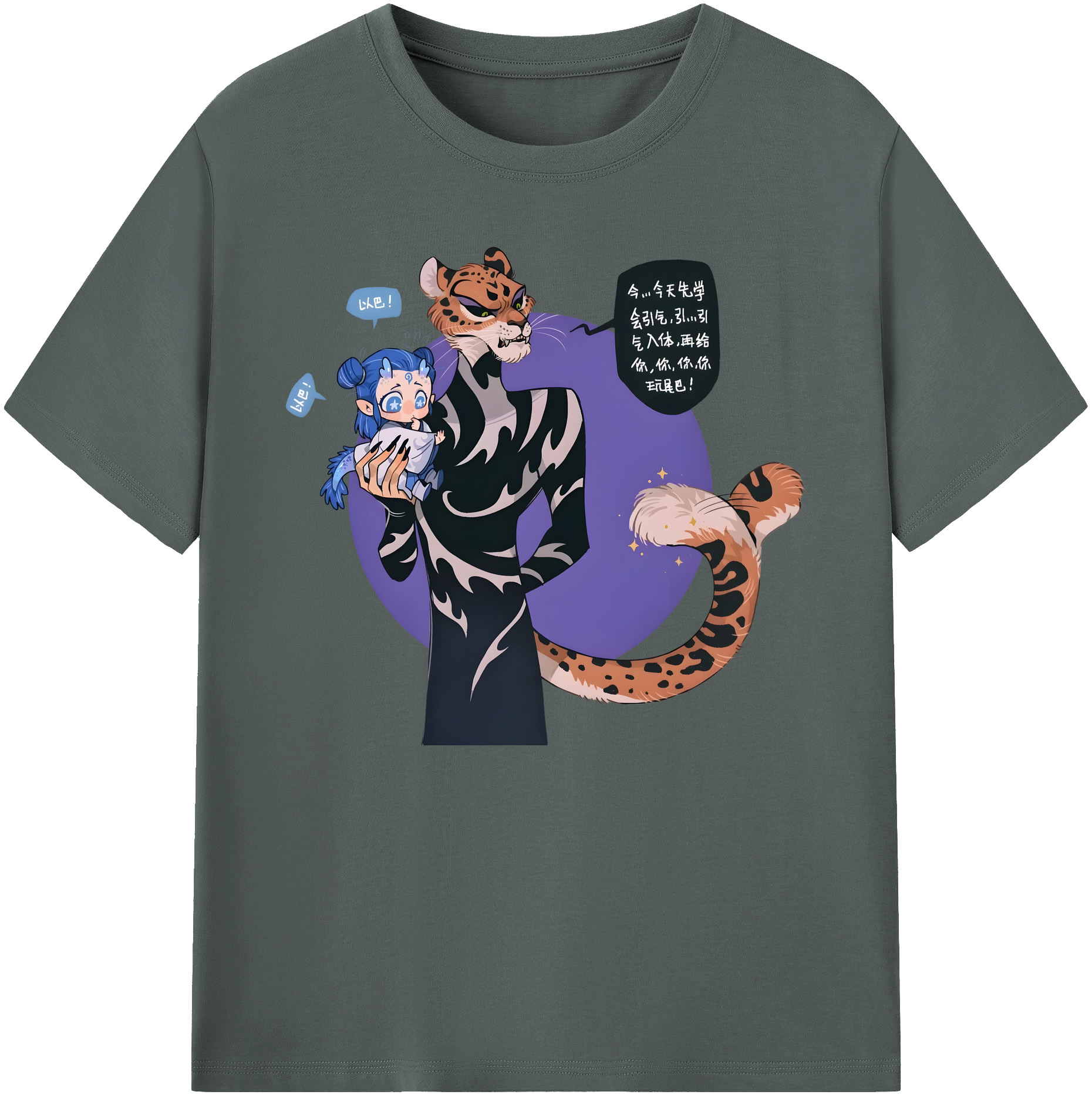 （画像用） Ne Zha 2 ナタ 魔童の大暴れ 綿100％ メンズ半袖Tシャツ｜肌触りやわらか＆通気性
